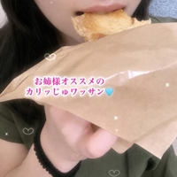 明日もよろしくお願いします