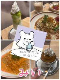 本日は早めに