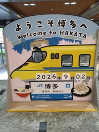 終了してます