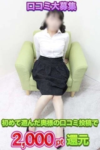 待ちナビ　なおみ