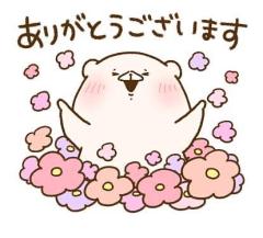 ピンクショコラ???のご新規様?