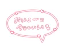 Buddy(デリヘル) いおり☆予約争奪戦☆