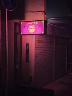 お早よございます‼️