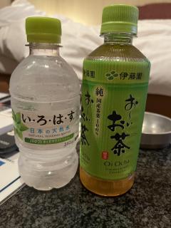 有難う御座いました