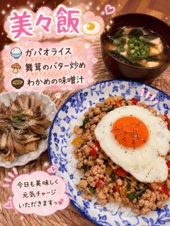 ??美々飯??