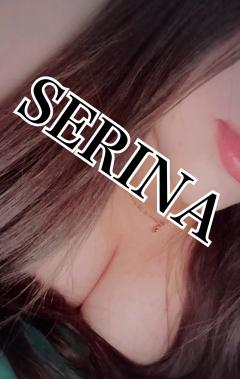  せりな（Serina）