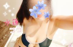 Relaxation spa 水蓮　ハーフ美女❤️ココ
