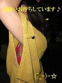 待ちナビ　まみこ
