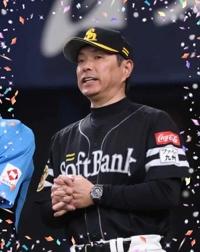 プロ野球、結果