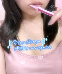 おはようございます