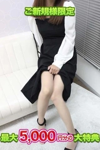 待ちナビ　かな
