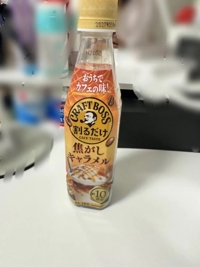 私の