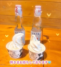 まりん速報