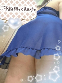 今は