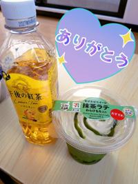 大分・別府ちゃんこ三川店　るい