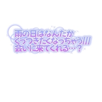 出勤