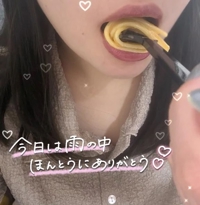 お疲れ様でした
