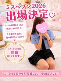 フェアリー【鹿児島店】　かれん【伝説級の美少女❤︎】