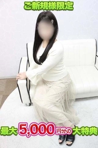 初めての方限定お得な特典のお知らせ