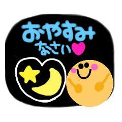 ぉゃすみッ??