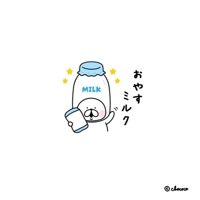 感謝