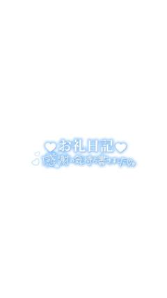 ? Sky5のお兄さん ?