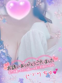 人妻ステーションポータブル　めいさ