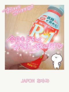JaPON(デリヘル) 歩美ｱﾕﾐ