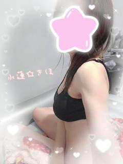 やっほー📢