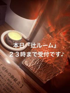 出勤しました♬