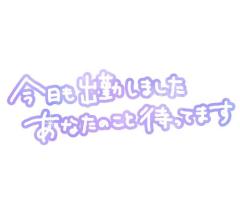 Buddy　すず☆ 癒しと色気の二刀流♡☆