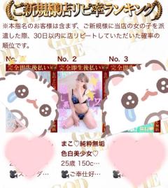 ナンバー?！？