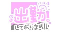Lastgame(長崎市) のりこ