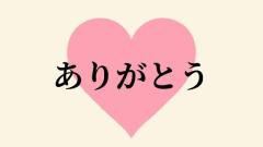 CLUB LUMINE　niko / にこ