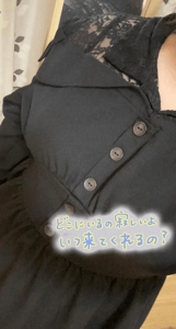 宮崎ちゃんこ中央通店　せな