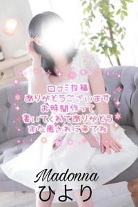 口コミ