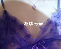 待ちナビ(福岡市) あゆみ