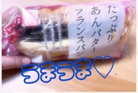 おはようございます
