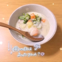 おはようございます