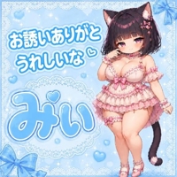 S様