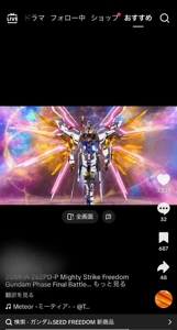 CLOVER HEART（クローバーハート）　しーな  