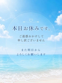すいません…