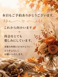 待ちナビ(福岡市) しょう