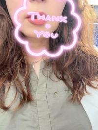昨日のお礼