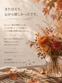 9/2、お昼にお会いしたお客様へ