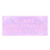 ご自宅    本指様