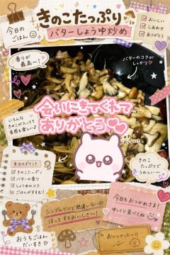 JaPON(デリヘル) 珠紀ﾀﾏｷ