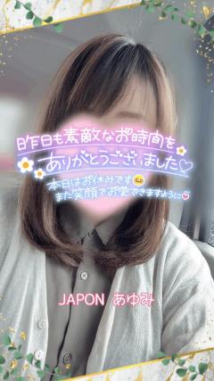 JaPON　歩美ｱﾕﾐ