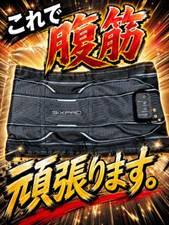 来夢来人大分店　菜々(なな)美優店