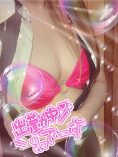 パールボディ あい 到着